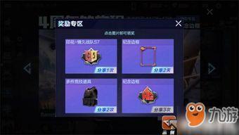 外服五周年爆料视频大全